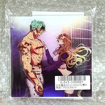 ヒューマンバグ大学 瓜生龍臣 Tシャツ Mサイズ ヒューマンバグ大学 瓜生龍臣 Tシャツ Mサイズ CATEGORY 元殺し